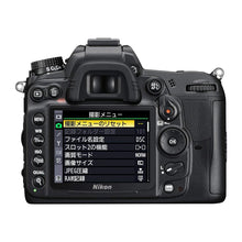 Nikon D7000 16.2MP DSLR Camera with 3-Inch HD LCD